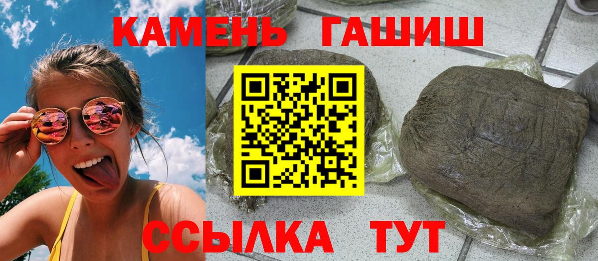 ГАШ AMNESIA HAZE Биробиджан