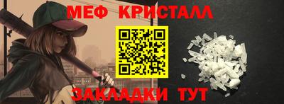 амф Краснознаменск