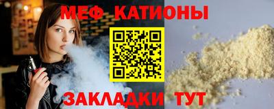 MDMA Краснокаменск