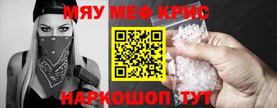 амф Краснознаменск