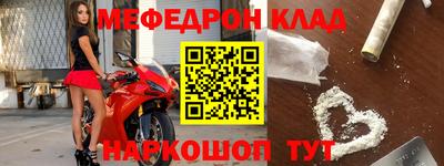 амф Краснознаменск