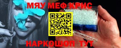 MDMA Краснокаменск