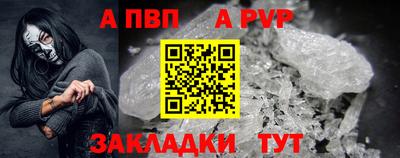 амф Краснознаменск