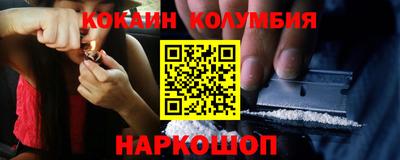 амф Краснознаменск