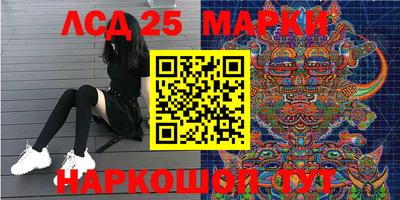 MDMA Краснокаменск
