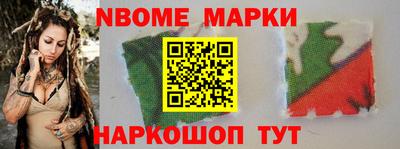 MDMA Краснокаменск