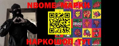 PSILOCYBIN Краснодар
