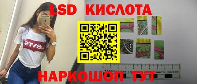 MDMA Краснокаменск