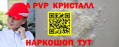 PSILOCYBIN Краснодар