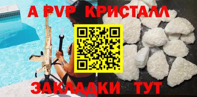 MDMA Краснокаменск