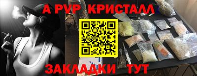 амф Краснознаменск