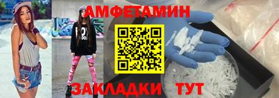MDMA Краснокаменск