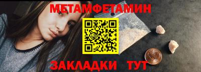 амф Краснознаменск