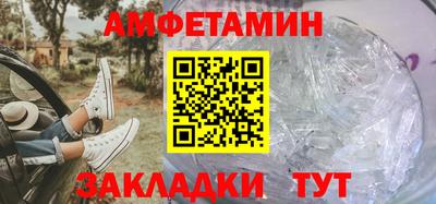 MDMA Краснокаменск