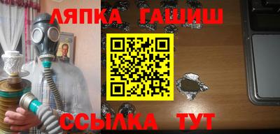 MDMA Краснокаменск