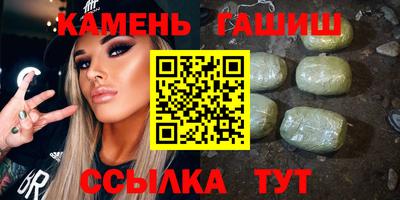MDMA Краснокаменск