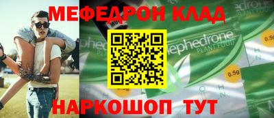 амф Краснознаменск
