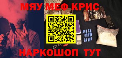 PSILOCYBIN Краснодар