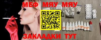 MDMA Краснокаменск