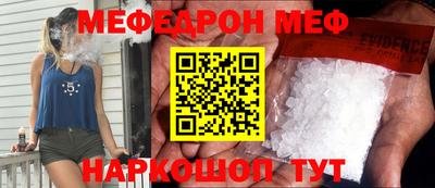 PSILOCYBIN Краснодар