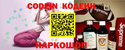 PSILOCYBIN Краснодар