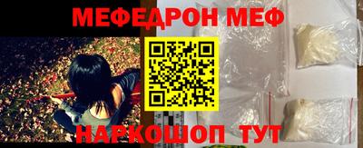 MDMA Краснокаменск