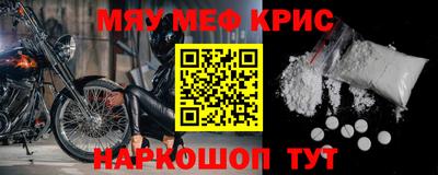 MDMA Краснокаменск