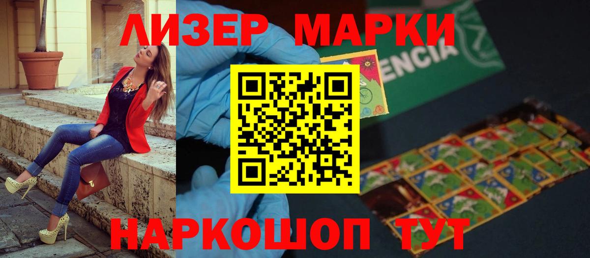 LSD-25 экстази ecstasy Биробиджан