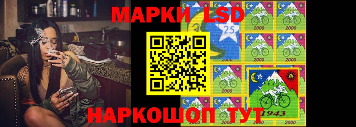 LSD-25 экстази  Вход с VPN  Лсд 25 экстази ecstasy  Биробиджан  ЛСД экстази ecstasy 