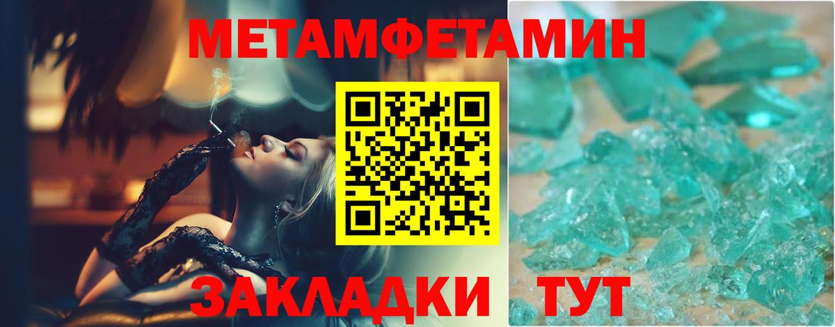Биробиджан  Метамфетамин Декстрометамфетамин 99.9%  Вход с VPN 