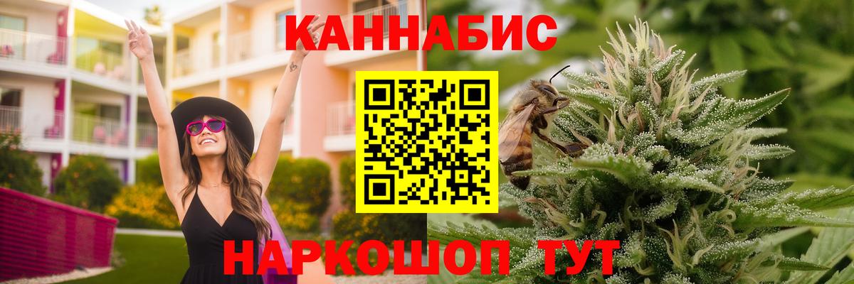 Биробиджан  Марихуана MAZAR  Вход с VPN  Конопля THC 21%  Бошки Шишки Bruce Banner 